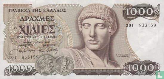 Grèce 1 mille drachmes - Image 1