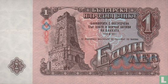 Bulgaria 1 Lev 1974 - Image 2