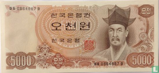 South Korea Won 5000 - Image 1