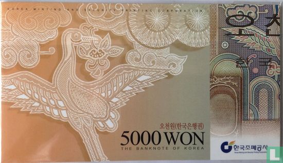 Zuid-Korea 50.000 Won - Afbeelding 3