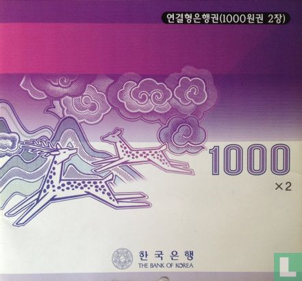 South Korea Won 1000 uncut - Image 2