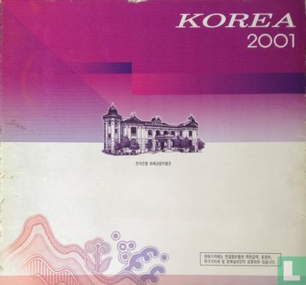 Zuid Korea 1000 Won uncut - Afbeelding 3