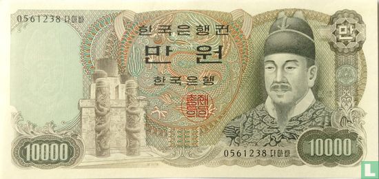 Zuid-Korea 10.000 Won - Afbeelding 1