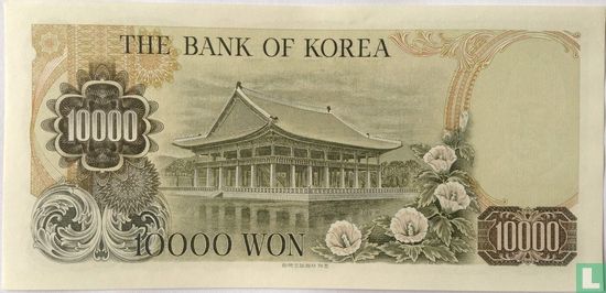 Zuid-Korea 10.000 Won - Afbeelding 2