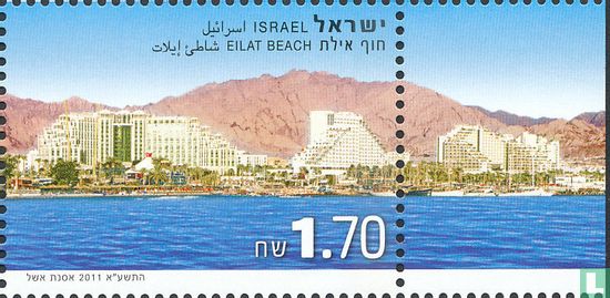 Plage à Eilat 
