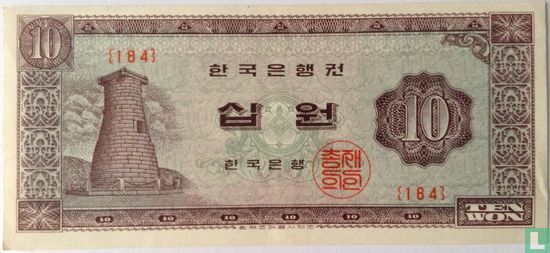 Zuid-Korea 10 Won - Afbeelding 1