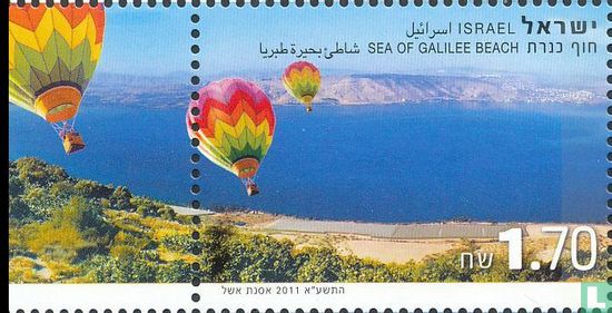 Beach Lake of Galilee 
