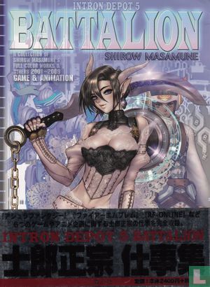Intron Depot 5 - Battalion - Bild 1