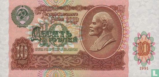 Soviet Union Ruble 10 - Image 1
