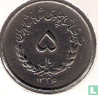 Iran 5 rials 1957 (SH1336) - Image 1