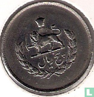 Iran 5 rials 1957 (SH1336) - Image 2