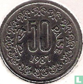 Inde 50 paise 1987 (Bombay) - Image 1