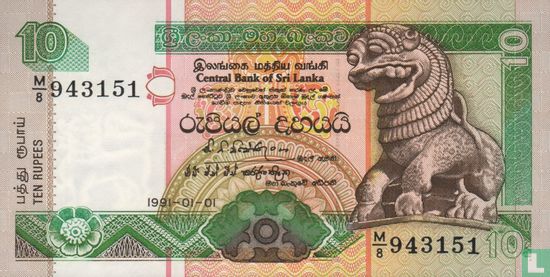 Sri Lanka 10 Rupees - Afbeelding 1