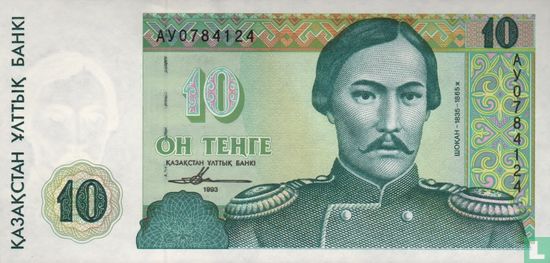 Kazachstan 10 Tenge (Printer National Bank of Republic of Kazakhstan) - Afbeelding 1