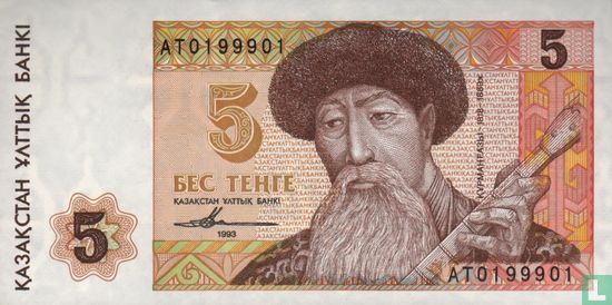 Kazachstan 5 Tenge 1993 - Afbeelding 1