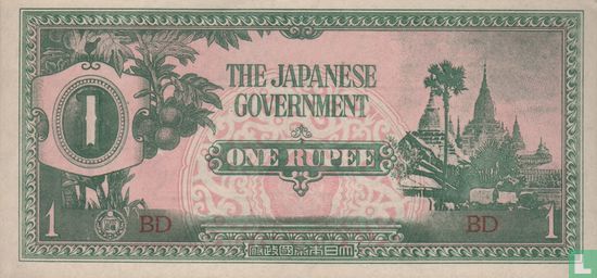 Burma 1 Rupee ND (1942) - Image 1