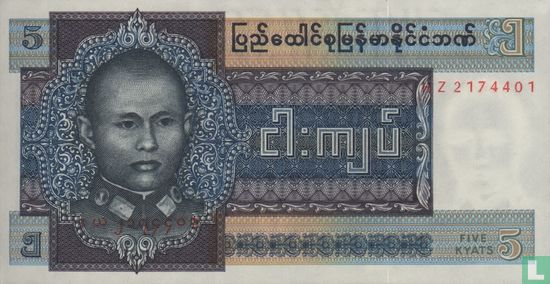 Birma 5 Kyats ND (1973) - Afbeelding 1
