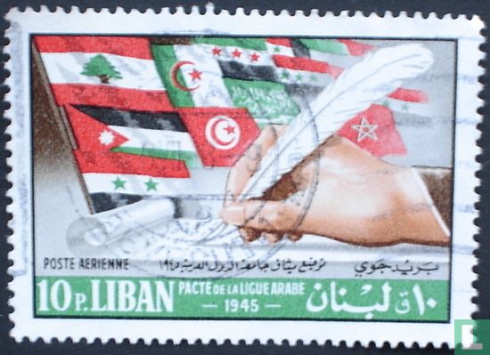 22e anniversaire de la Ligue arabe