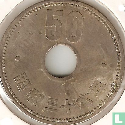 Japan 50 yen 1961 (year 36) - Image 1