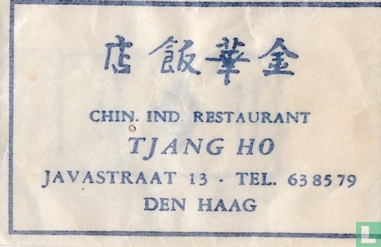 Chin. Ind. Restaurant Tjang Ho   - Image 1