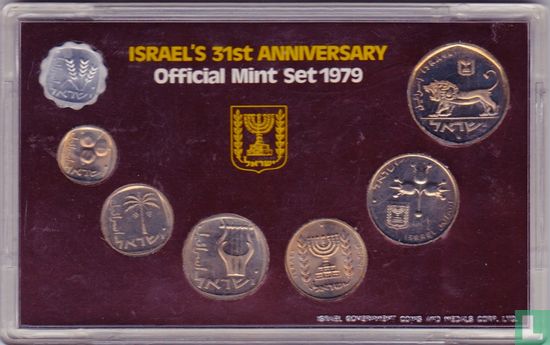 Israel mint set 1979 (JE5739 - hard plastic case) - Image 1