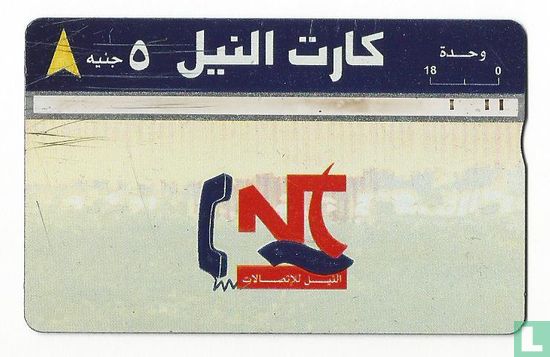 Nile Telecom - Image 1