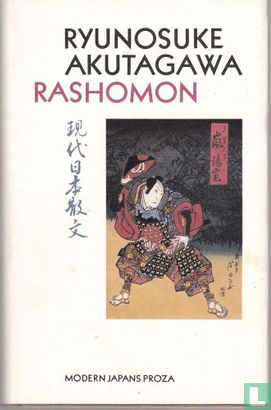 Rashomon en andere verhalen - Afbeelding 1