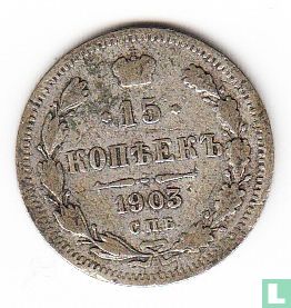 Russia 15 kopeks 1903 - Image 1