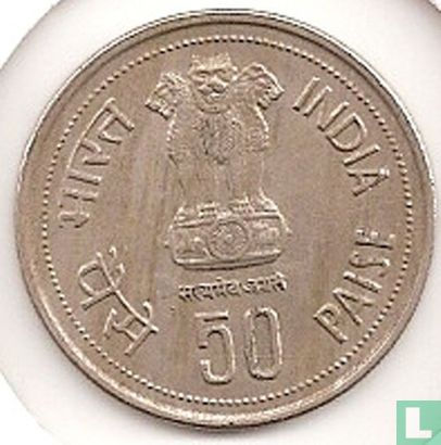 India 50 paise 1985 (Bombay) "Death of Indira Gandhi" - Afbeelding 2
