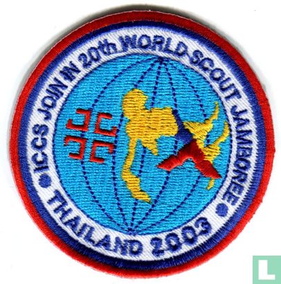 ICCS Join In 20th World Scout Jamboree