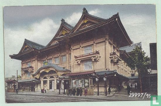 JAPAN, Theater - Afbeelding 1