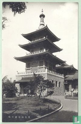 JAPAN, Pagode - Afbeelding 1