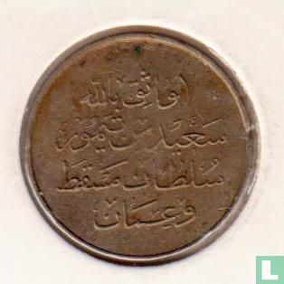 Muscat and Oman 10 baisa 1940 (year 1359) - Image 2