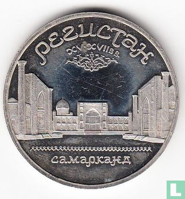 Rusland 5 roebels 1989 "Samarkand" - Afbeelding 2