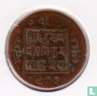 Népal 1 paisa 1915 (VS1972) - Image 1