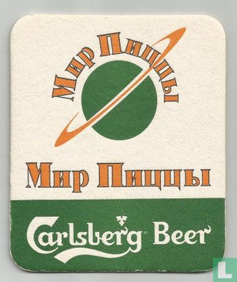 Carlsberg Beer (Russia)