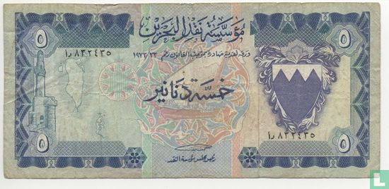 Bahrein (Bahrain) 5 Dinar 1973 - Afbeelding 2