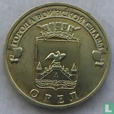 Russia 10 rubles 2011 "Orel" - Image 2
