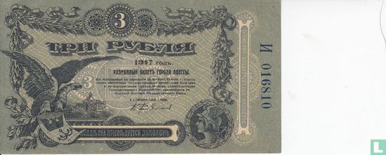 Rusland 3 Rubel - Afbeelding 1