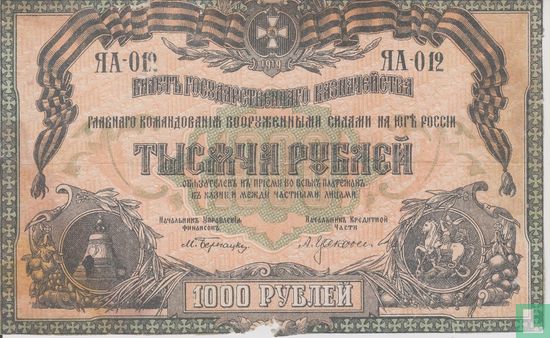 Russie Rouble 1000  - Image 1