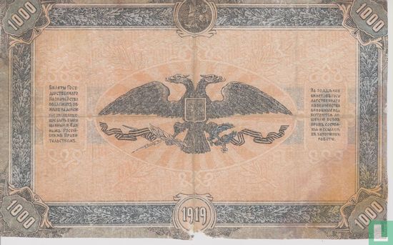 Russie Rouble 1000  - Image 2