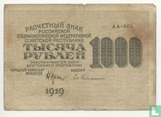 Russia Ruble 1000 - Image 2