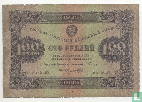 Russie 100 roubles - Image 1
