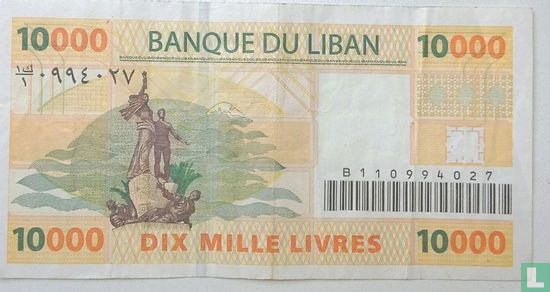 Lebanon 10,000 Livres 2004 - Image 2