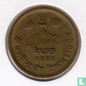 Népal 10 paisa 1967 (VS2024) - Image 1