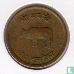 Népal 10 paisa 1967 (VS2024) - Image 2