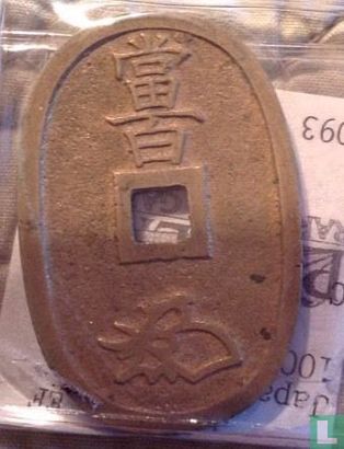 Japon 100 mon 1835 - Image 2
