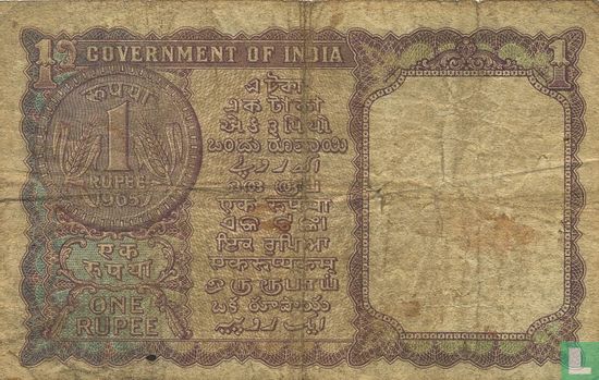 India 1 Rupee  - Afbeelding 1