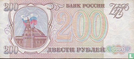 Rusland 200 Roebel  - Afbeelding 1