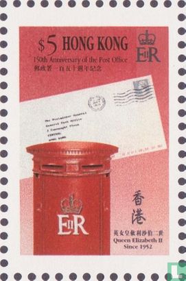 150 Jahre Postdienst